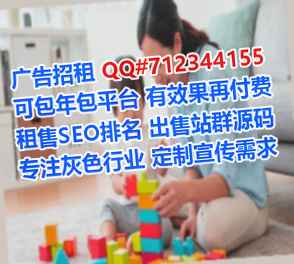 白杨借腹生子装饰工程有限公司